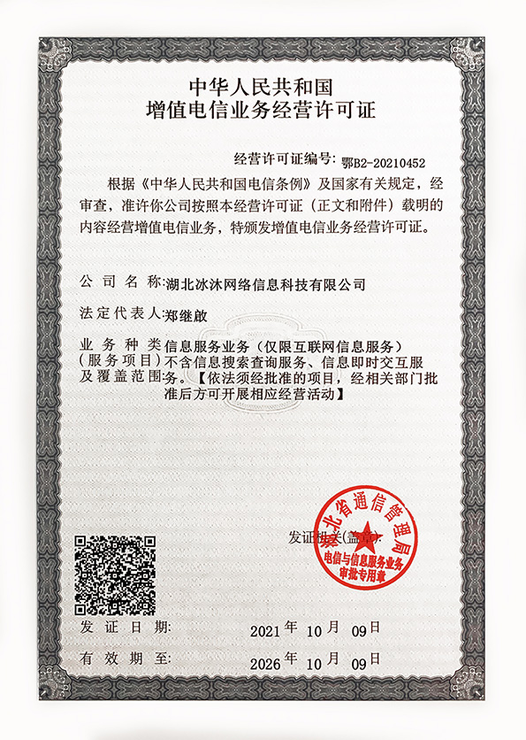 正版授权三端传奇私服-热血传奇sf-经典传奇发布网站